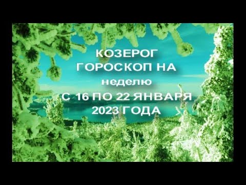 Прогноз Гороскопа На 2023