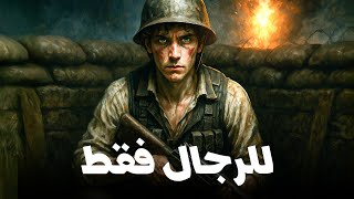 السبب الحقيقي لعدم قدرتك على التركيز | قاسم