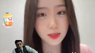 Bigo Live Bj 오드리 혭빈