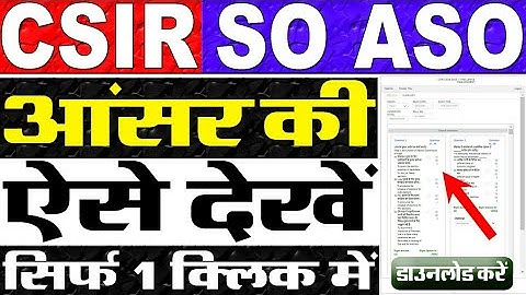 CSIR SO ASO Answer Key 2024 Kaise Dekhe || How To Check CSIR SO ASO Answer Key 2024