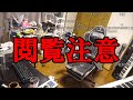 ゆゆうた、自身の排泄音を視聴者に聞かせてしまう【2025/10/05】