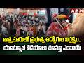 ఆత్మకూరులో ప్రభుత్వ ఉద్యోగుల నిర్లక్ష్యం | Govt Employees Seeing Youtube Videos In Office Time | ABN