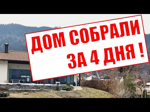 Video: Kas yra statybos antraštė?