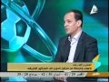 لقاء مع الكابتن شريف الخشاب - مدرب نادى المحلة السابق 28-6-2016