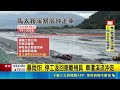 馬太鞍溪暴漲沖走吉普車 工地主任仍失聯｜記者 呂彥 許宇捷 江濬禓｜三立新聞LIVE