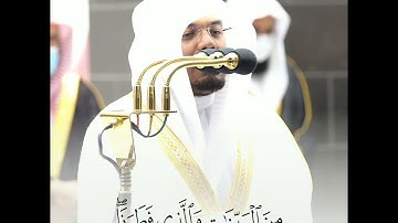 🎤 فضيلة الشيخ د. #ياسر_الدوسري || من صلاة التراويح ليلة ٢١ رمضان ١٤٤٢ || ما تيسر من سورة طه