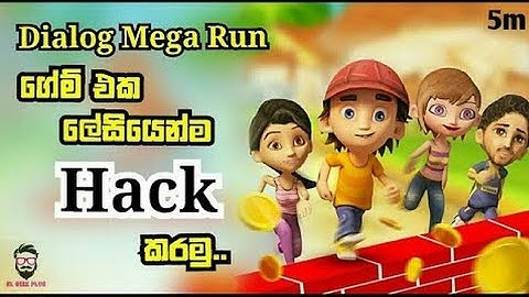 මෙගා රන් පහසුවෙන් හැක් කරමු (NOT ROOT).How to hack Dialog mega run (not root)