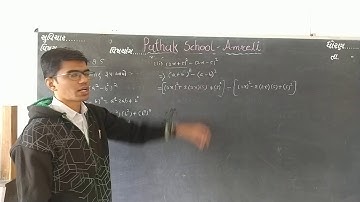 MATHS CHA-9 | LEC - 14 | STD-8 | PATHAK SCHOOL- AMRELI