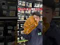 【ミズノプロ】超難問!?誰のモデルでしょう #野球 #プロ野球 #野球選手 #new #グローブ #侍ジャパン #ミズノ #ミズノプロ #グラブ #投手