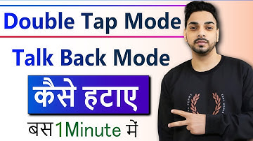 Double tap kaise hataye | Talk back kaise off kare | How to remove double tap in mobile