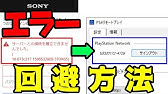 Ps4のリモートプレイ Windows Pc編 これは便利 Youtube