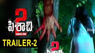 Pisachi 2 Movie Theatrical Trailer || Rupesh Shetty, Ramya