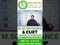 M .SC ENTRANCE & CUET COACHING IN CHANDIGARH | GURUINSTITUTE #shorts