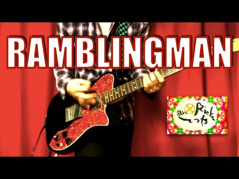COMPLEX  RAMBLINGMAN  guitar cover  弾いてみた【男は黙ってアンプ直】