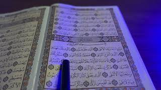 Surah Al Alaq [ Soft voice recitation ] Inaudible ✨ screenshot 5