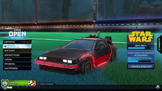 Rocket league s1 e5