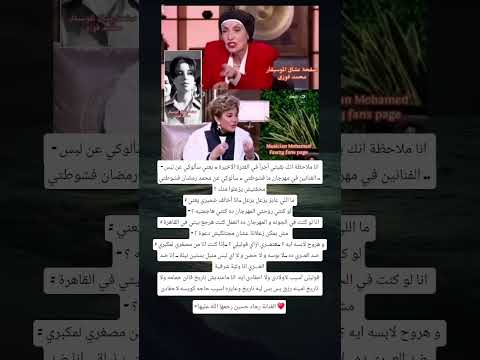 انا ملاحظة انك بقيتي أجرأ في الفترة الاخيرة يعني سألوكي عن لبس الفنانين