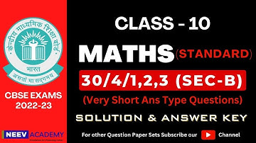 Class 10 Maths (Standard) Answer Key 2023 (30/4/1,2,3 Sec-B) | Maths Solutions | CBSE Exams 2022-23