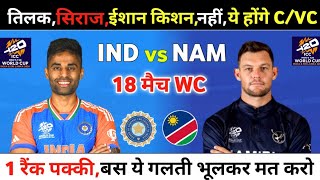IND vs NAM Dream11 Today Match Analysis | IND vs NAM Dream11 Prediction Team | World Cup 2026 screenshot 4