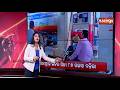 Fuel prices increase for third time; petrol rises by 87 paise and diesel by 91 paise || Kalinga TV