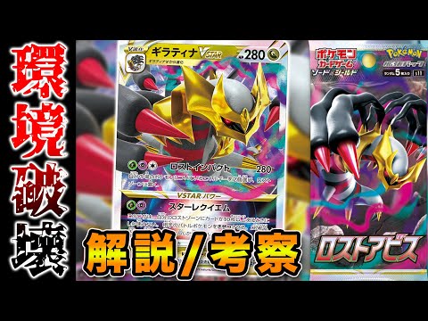 ポケモン　のぼり旗　ギラティナ　シェイミ　タペストリー ポケモン のぼり旗 ギラティナ シェイミ タペストリー - メルカリ