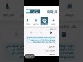 طريقة التقديم على المباحث العامة بطريقه سهله 🇸🇦🇸🇦