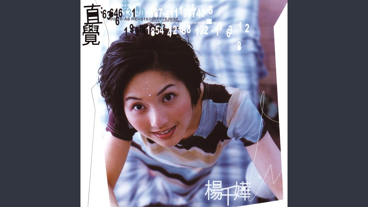 字跡 - Zi Ji