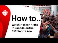 How to watch hockey night in canada on the cbc sports app