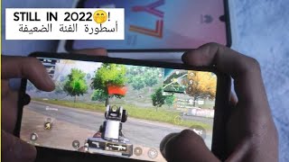 2022 huawei y7 prime 2019 pubg mobile test max graphics