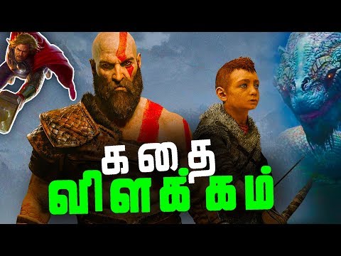 god-of-war-4---story-explained-in-tamil-(தமிழ்)