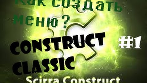 Как создать меню для своей игры?Construcrt Classic #1