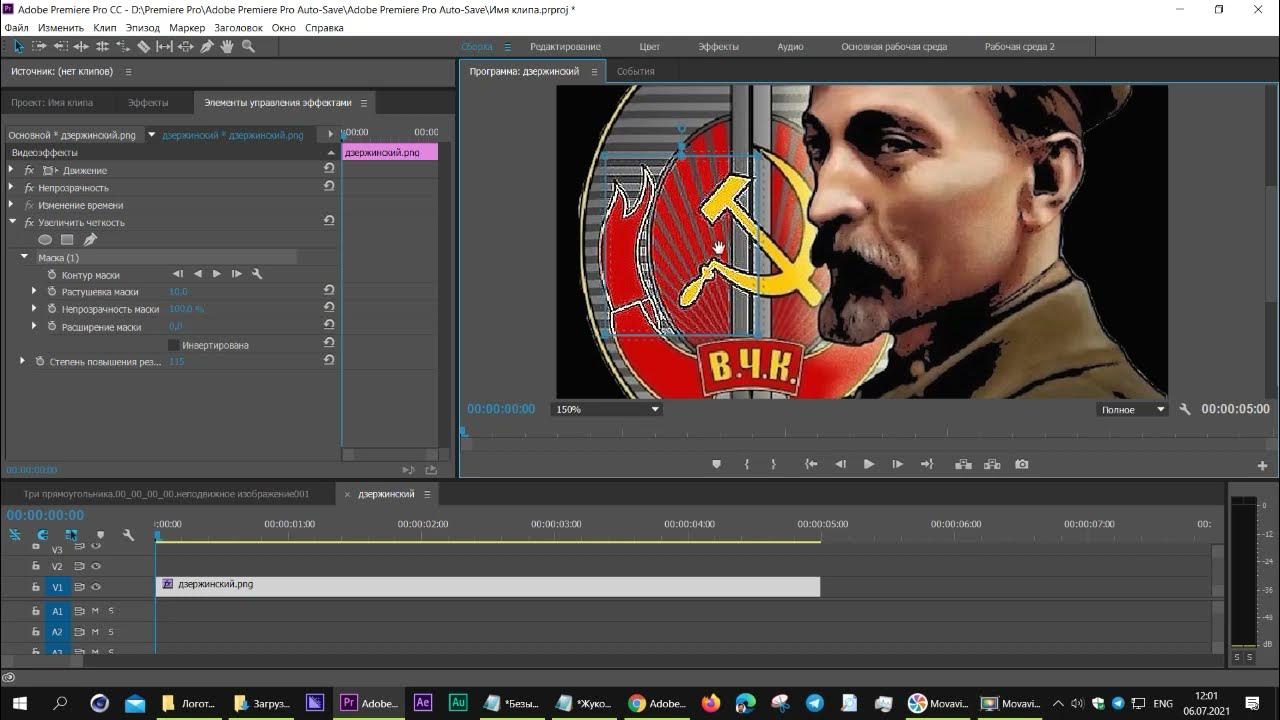повысить резкость видео. редакторы для улучшения качества видео. как сделать размытие в кап кут. редакторы для улучшения качества видео.