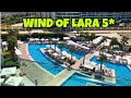 Обзор отеля Wind of lara 5*. Территория, спа, Детский клуб, горки. Отдых Турция 2020.