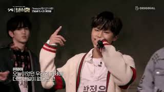 YG보석함 Park Jeong Woo Rap