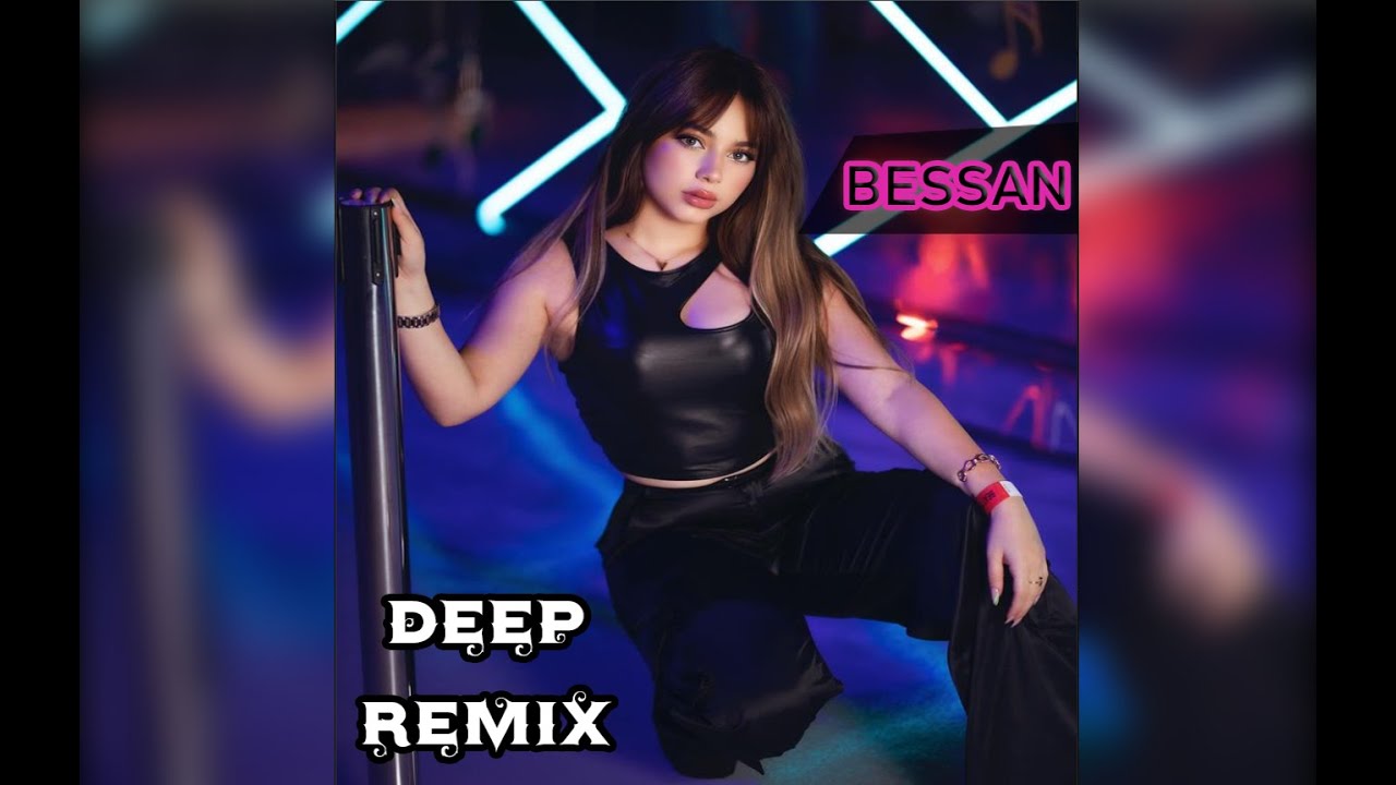 Bessan Ismail - El Asher Kfouf (Remix Audio) | بيسان اسماعيل - العشر كفوف - ريمكس
