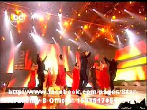 ورده جرب نار الغيرة برايم1 ستار أكاديمي 8