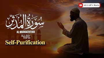 Surah Al-Muddaththir - سورة المدثر  | Self-Purification | With Heart Touching Voice