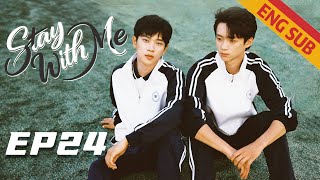 [BL] Stay With Me EP24 | Starring: Xu Bin, Zhang Jiongmin | ENG SUB