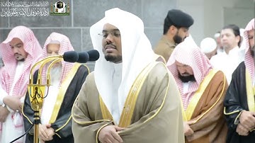 تلاوة فضيلة الشيخ د. ‎#ياسر_الدوسري من صلاة التراويح ليلة 8 رمضان 1440هـ