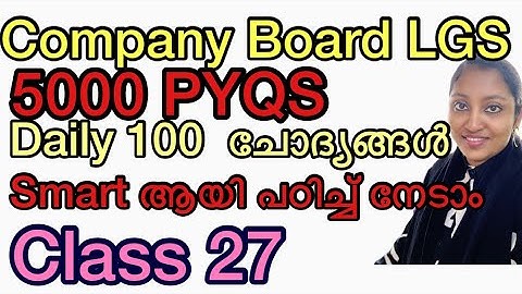 Company Board exam 100 Questions   .#psc #keralapsc #exam