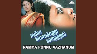 Rakkumuthu
