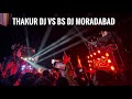 Thakur dj vs bs dj moradabad full bass competition  kawad yatra 2023  shruyanshvlogs