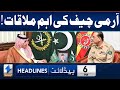 Army chief meeting with saudi defense minister  headlines 6 pm  19 april 2024  khyber news  ka1s