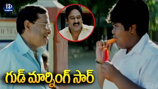 KrishnaBhagavan and Master Bharath Non Stop Comedy Scenes | Telugu Movies | iDream Celebrities