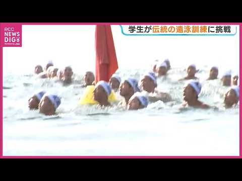 Traditional Long-Distance Swimming Training at the Japan Coast Guard Academy: 194 Undergraduate a...