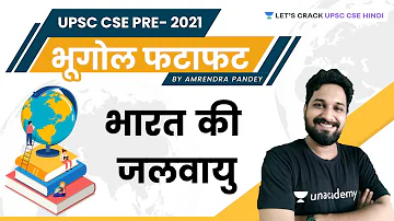 Geography | Climate of India | UPSC CSE Prelims 2021 | Amrendra Pandey