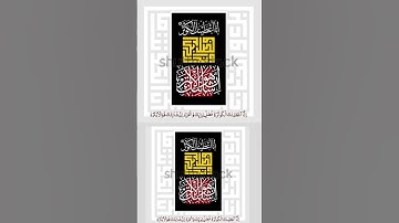 Surah Al Kawthar #egzonibrahimi #surahkawthar #سورة_الكوثر #video #beautiful #quran #subscribe #duet