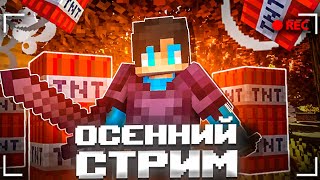 ИГРАЮ НА RestWorld | ВЫЖИВАНИЕ С ПОДПИСЧИКАМИ | СТРИМ МАЙНКРАФТ