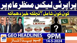 Geo News Headlines 9 PM - Dubai Property Leaks Shakes The Country Big Names Revealed | 14 May 2024