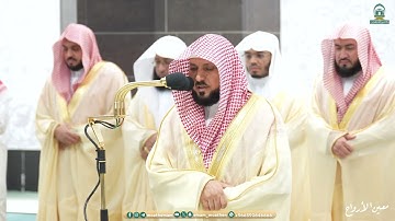 قبس من تلاوة فضيلة الشيخ د.⁧ ماهر المعيقلي  من صلاة التهجد ⁧من ليلة 22 رمضان 1445هـ.‎